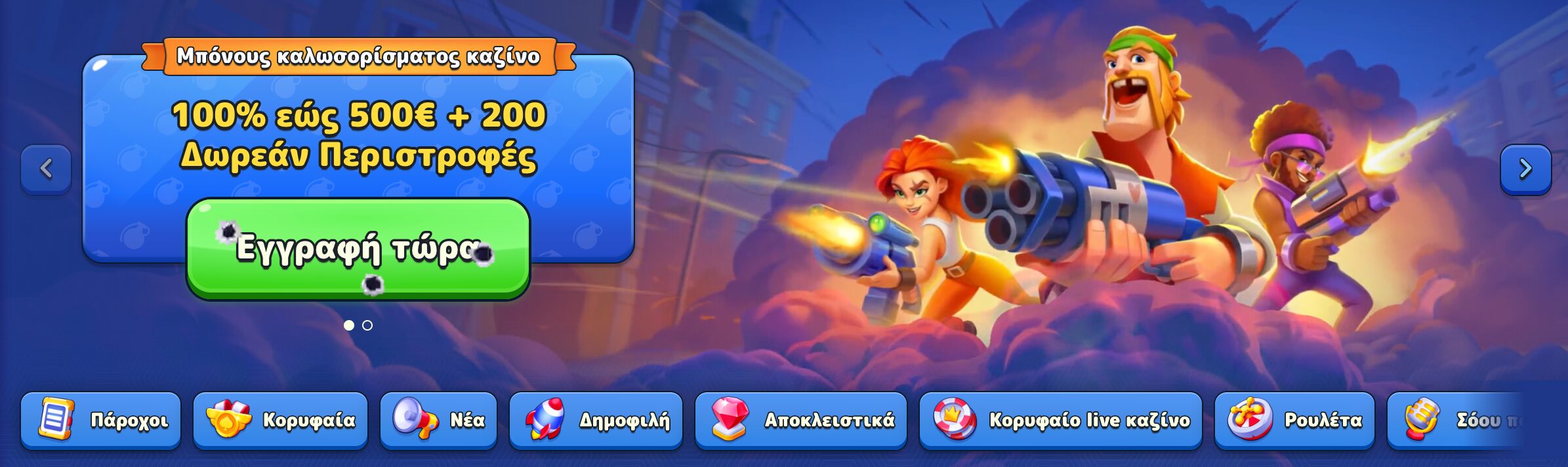 Bonus 1761049889751