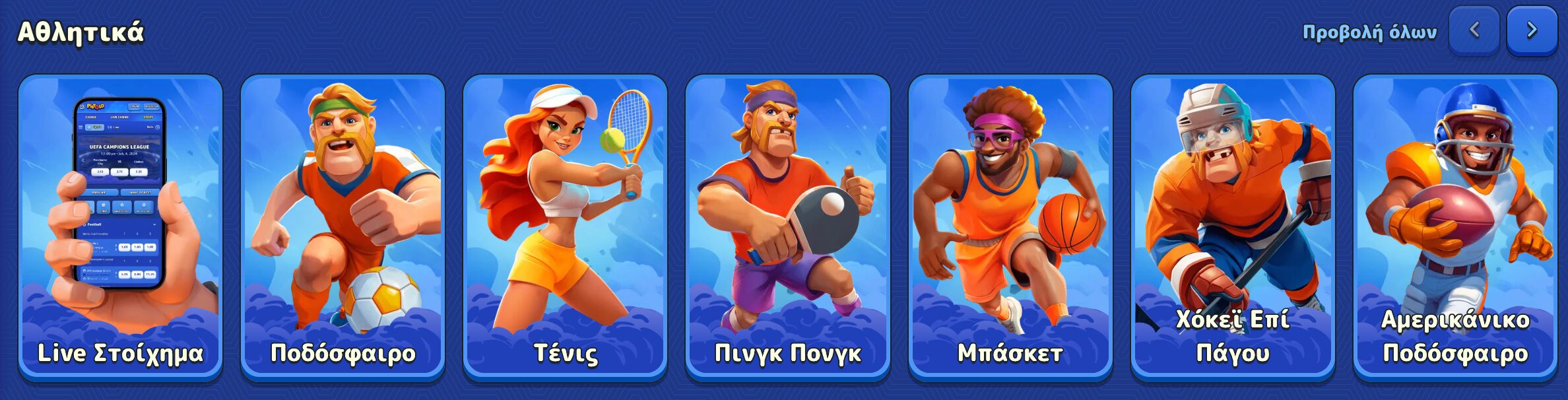 app 1761050218587